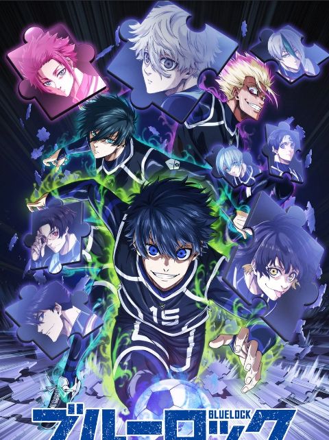 Project blue lock